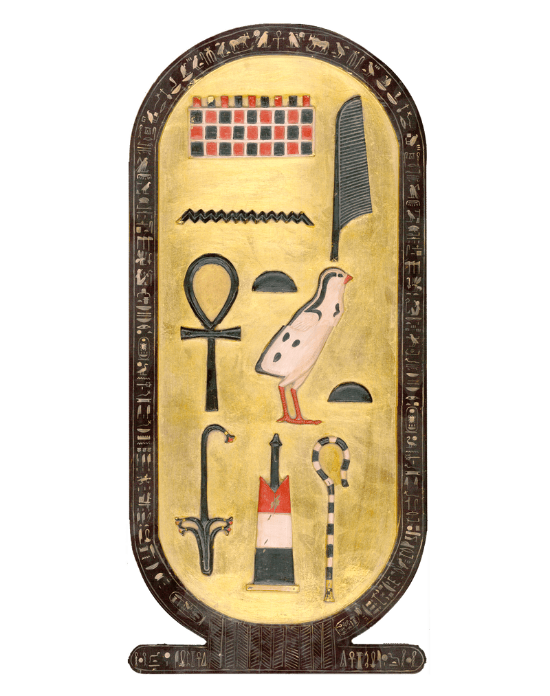 Cartouche Shaped Box of Tutankhamun