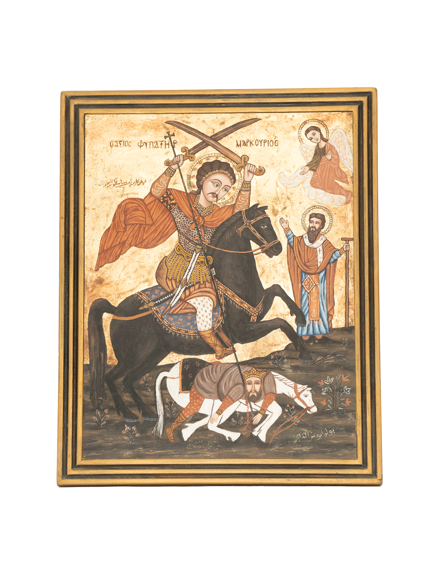 Coptic Icon of Saint Philopater Mercurius “Abu Seifein”
