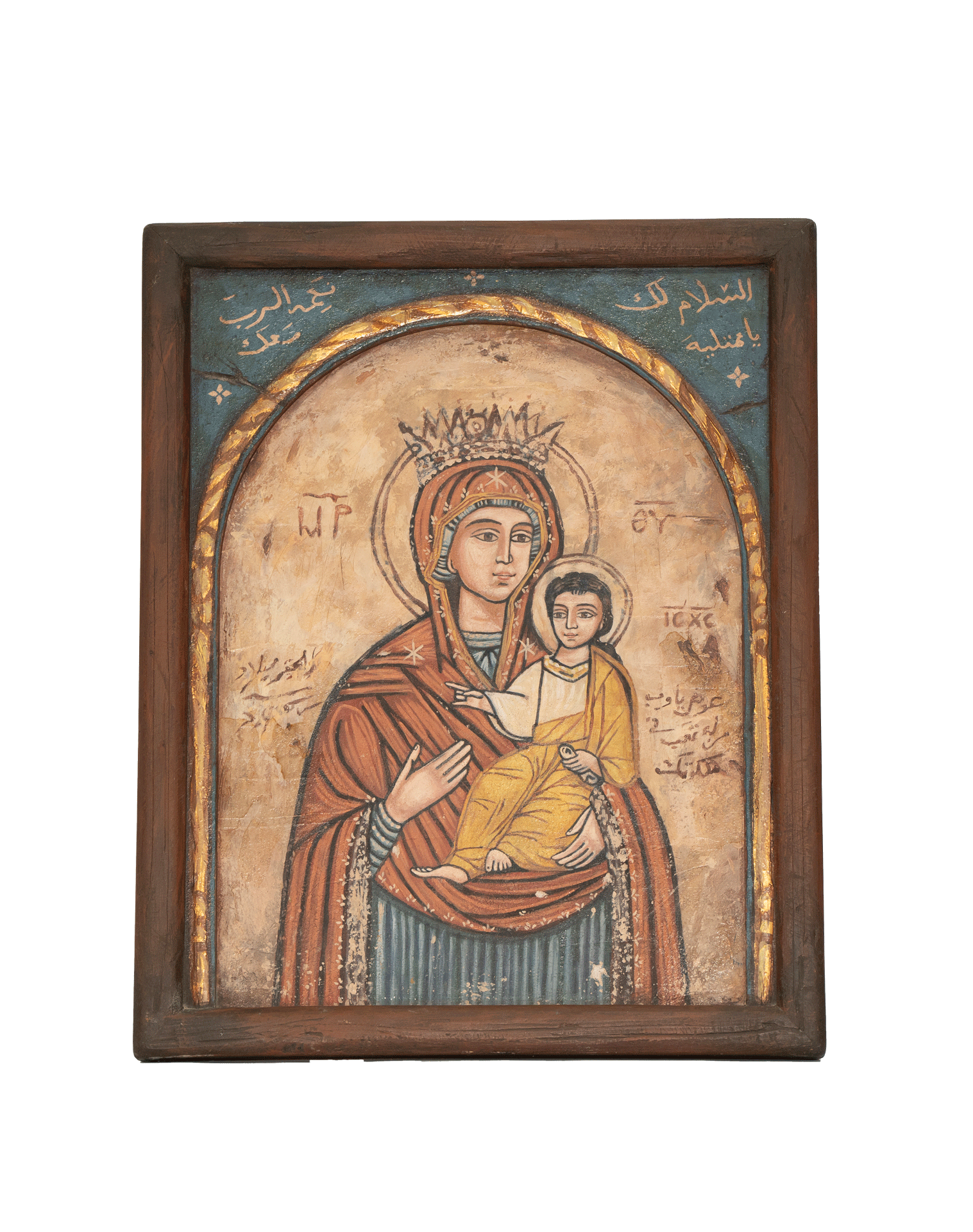 Coptic icon of the Virgin Mary holding the Infant Jesus Christ