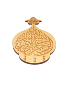Key Holder featuring Arabic Calligraphy