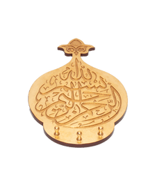 Key Holder featuring Arabic Calligraphy