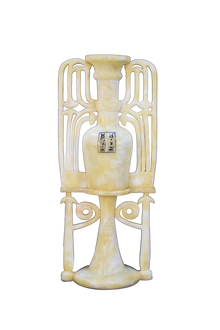 Sema-Tawi Perfume Container