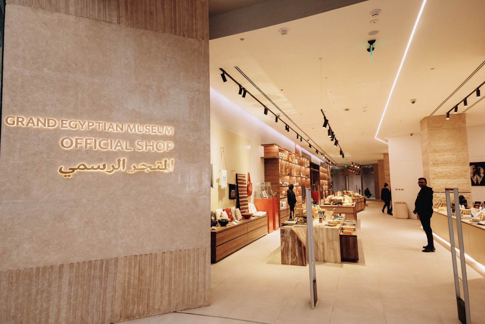 Grand Egyptian Museum (GEM)